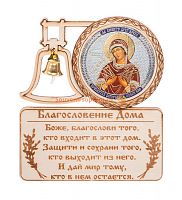 МАГНИТ КОЛОКОЛ "СЕМИСТРЕЛЬНАЯ" во Строителе